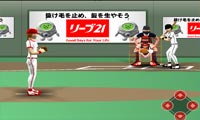 Baseball Stadium